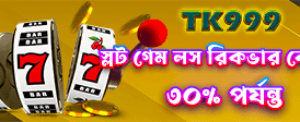 দ্রুত লগইন করুন এবং শুরু করুন