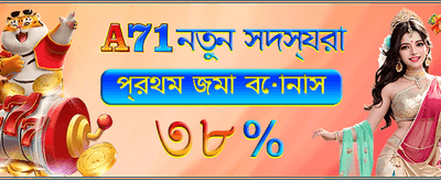 প্রতিদিনের আকর্ষণীয় অফার পান